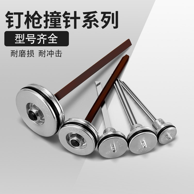 中杰气钉枪气动F30直钉枪T50木工装修钢钉枪吊顶蚊钉码钉枪钢排枪图片