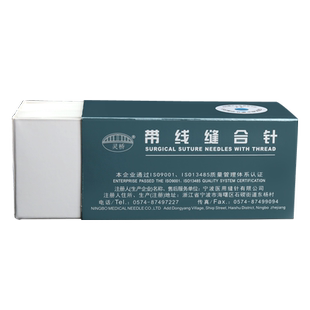 灵桥显微缝合线带针无损伤尼龙线手外科血管吻合肌腱针练习实验线