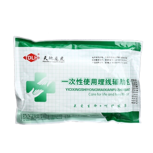一次性使用穴位埋线包中医开穴埋线针辅助包针灸术后包护理工具包