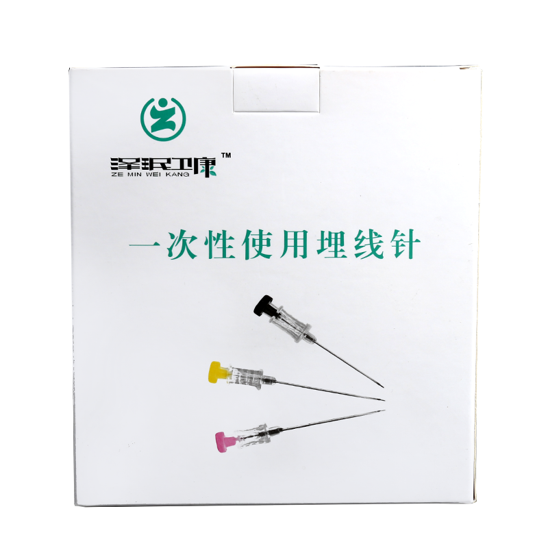 一次性使用埋线针6/7/8/9/12号中医减肥针灸穴位带刻度医用埋线针