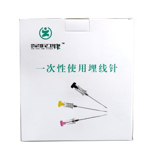 一次性使用埋线针6/7/8/9/12号中医减肥针灸穴位带刻度医用埋线针