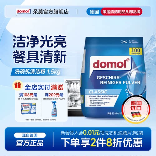 用量灵活 全机型通用