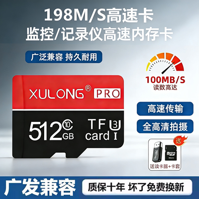 高清录制，回放流畅、广发兼容