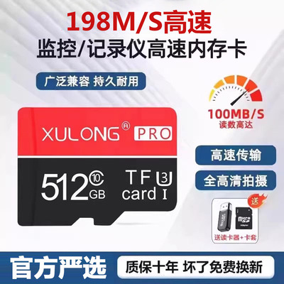 高清录制，回放流畅、广发兼容