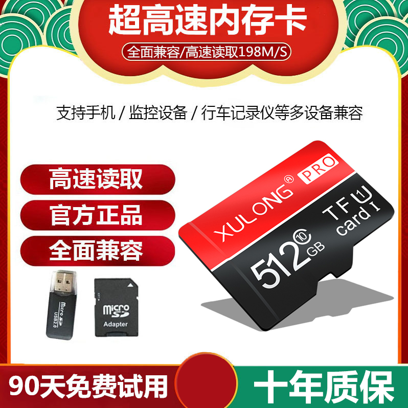 高速传输/稳定耐用/高清回放