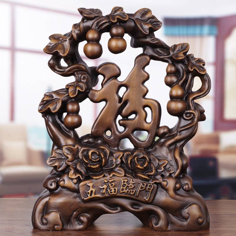 实木雕招财葫芦摆件风水五福临门新家乔迁礼品客厅酒柜装饰品工艺