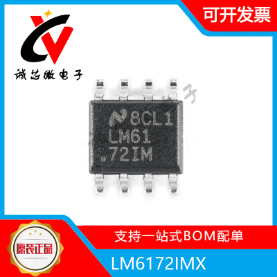 LM6172IMX/NOPB电压反馈放大器