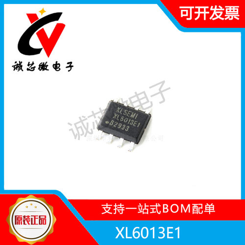 XL6013E1LED驱动器开关电流升压