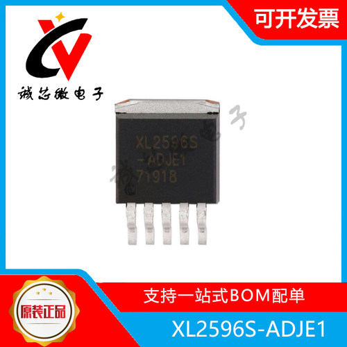XL2596S-ADJE1降压型DC-DC转换器