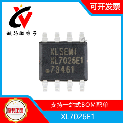 XL7026E1降压直流转换器