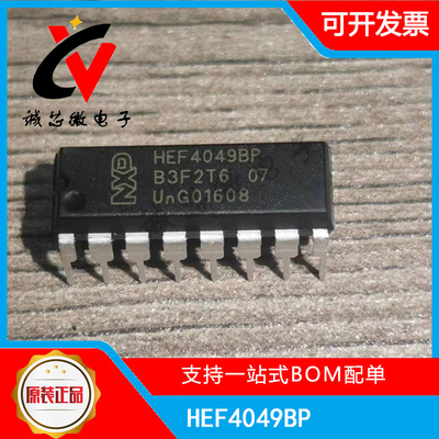 HEF4049BP六位反相缓冲器