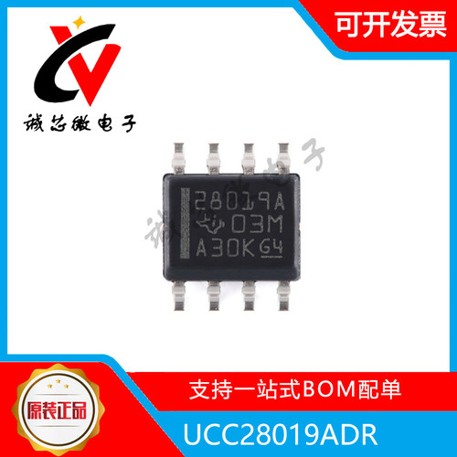 UCC28019ADRPFC控制器芯片