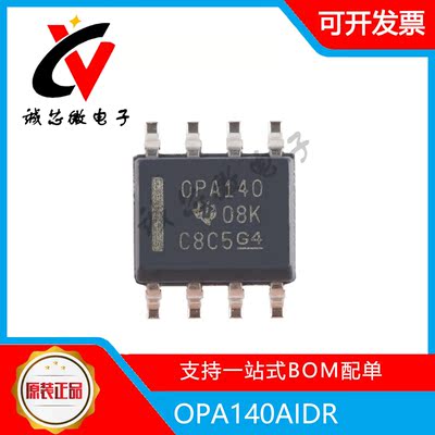 OPA140AIDR精密JFET放大器