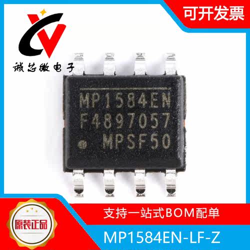 MP1584EN-LF-Z开关稳压器IC