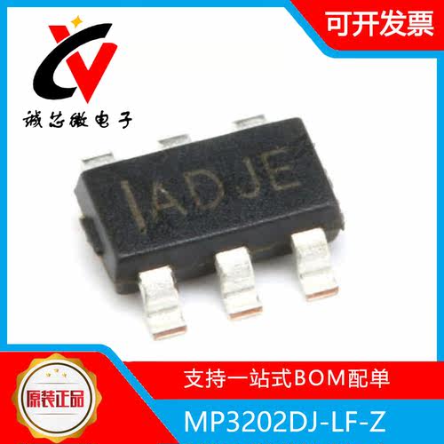MP3202DJ-LF-ZLED照明驱动器
