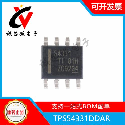 TPS54331DDAR降压转换器芯片