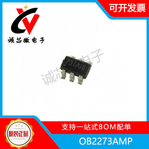 OB2273AMP充电器电源控制IC