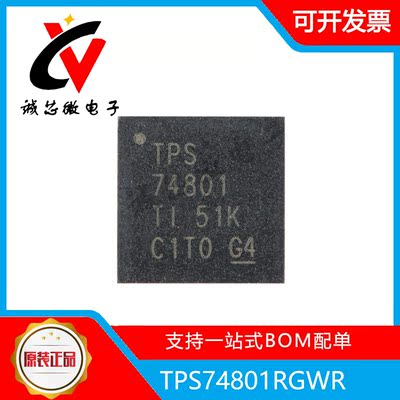 TPS74801RGWR低压差线性稳压器