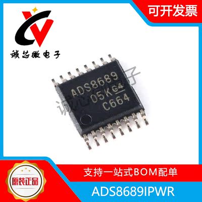 ADS8689IPWR16位数模转换器