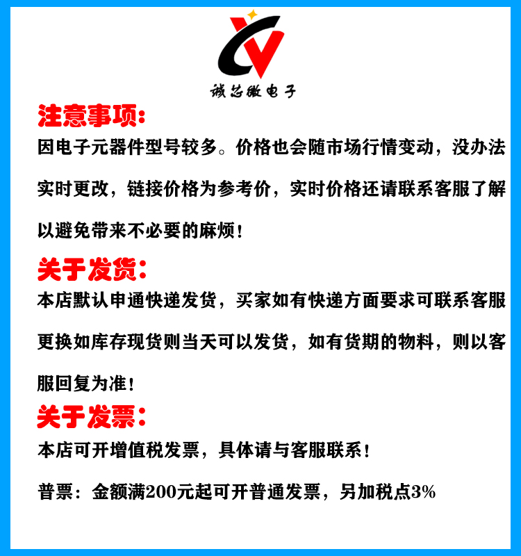 销A1324LUAT SIP3模拟输出低噪声线性霍尔效应传感器IC实单可厂