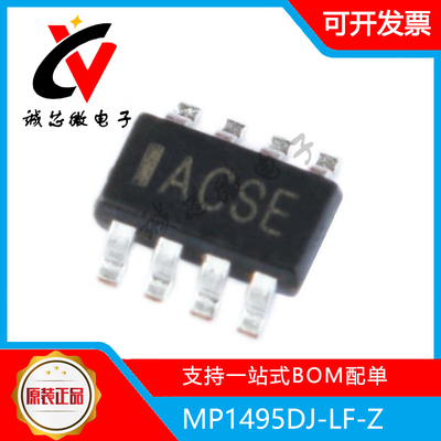 MP1495DJ-LF-Z同步降压转换器