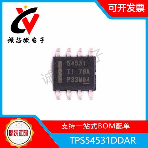 TITPS54531DDAR降压转换器