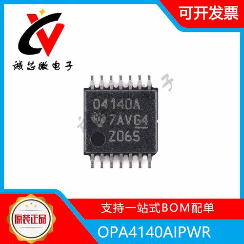 OPA4140AIPWR精密JFET放大器