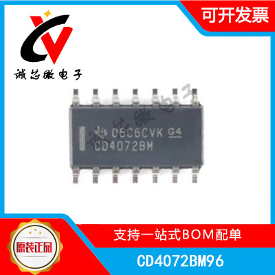 CD4072BM96双路4输入或门逻辑IC