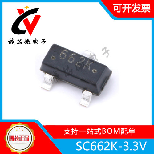 SC662K-3.3V低压差电压稳压器
