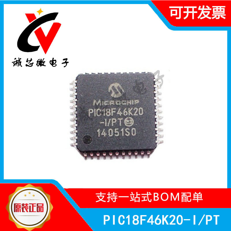 PIC18F46K20-I/PT8位微控制器