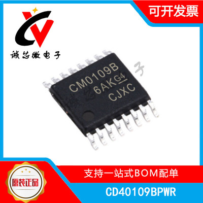 四路低向高电压位转换器