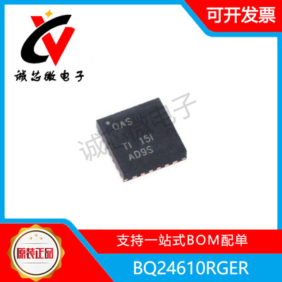 BQ24610RGER电池管理IC