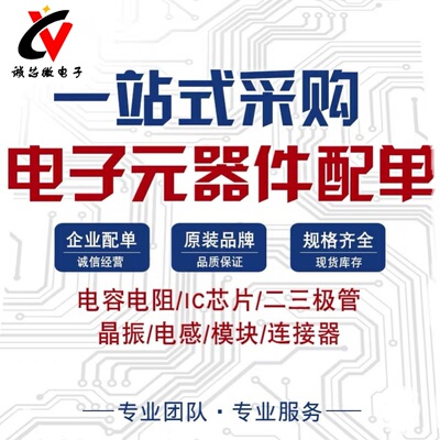STF203-33.TCT原装正品