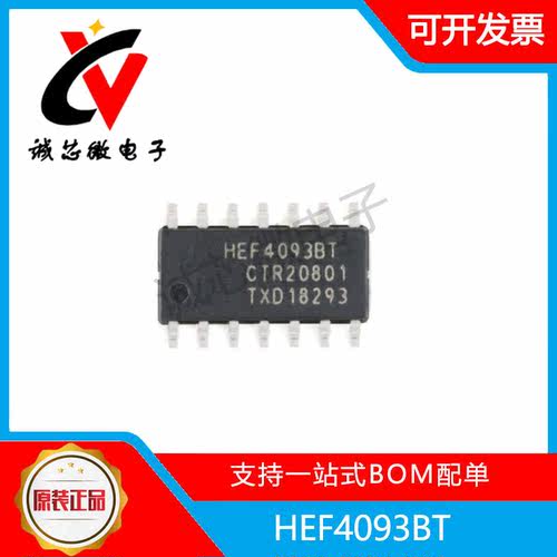 HEF4093BT,653施密特触发器