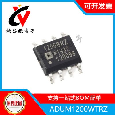 ADUM1200WTRZ-RL7数字隔离器