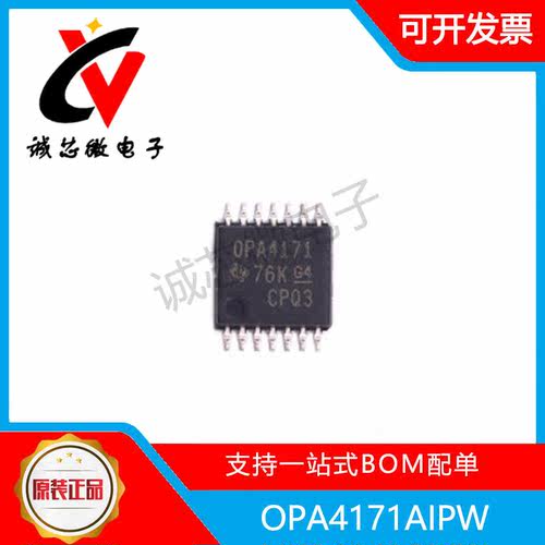 OPA4171AIPW运算/缓冲放大器