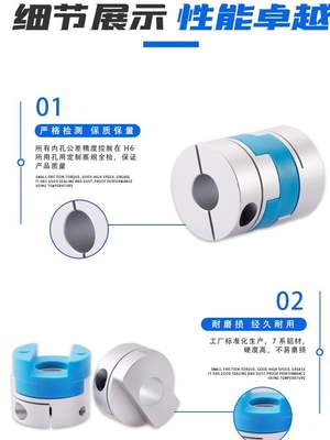 十字滑块D夹型联轴器SC系列 十字滑块联轴紧器 十字联轴器