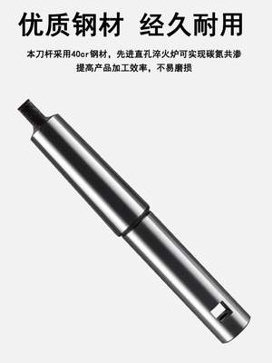 盲莫氏5号锥柄镗刀杆/可调式粗镗床刀杆 直径20-700通孔孔9度45度