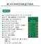 HC08 5.1低功耗长距离模块 52832蓝牙BLE4.2 HC09 nRF52810