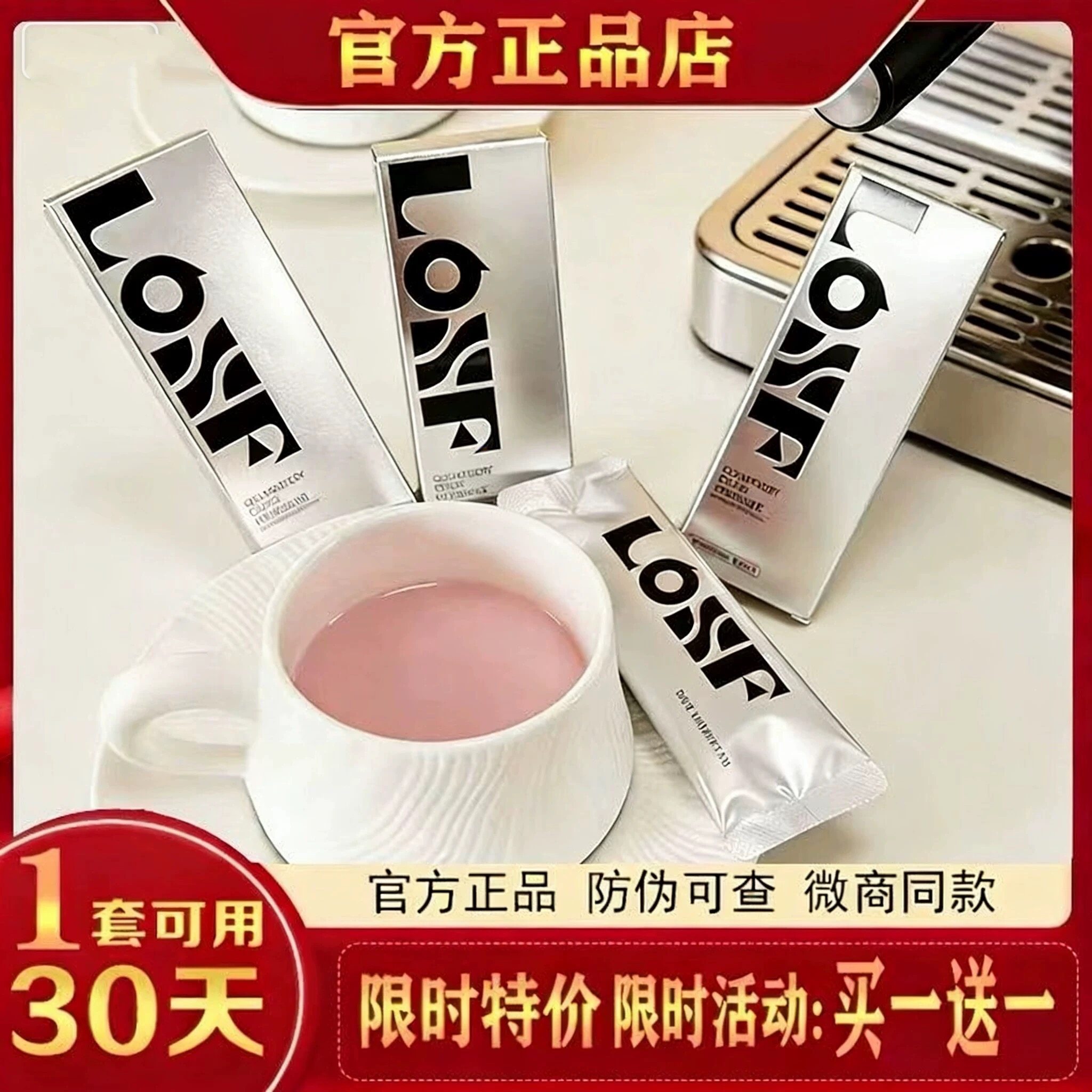 losf蔓越莓蔓越莓固体饮料蔓越莓losf小银条kosf蔓越莓新品蓓轻芯,零食/坚果/特产,功能糖果/压片糖果,淘宝优惠券,粉丝福利购,淘宝优惠卷