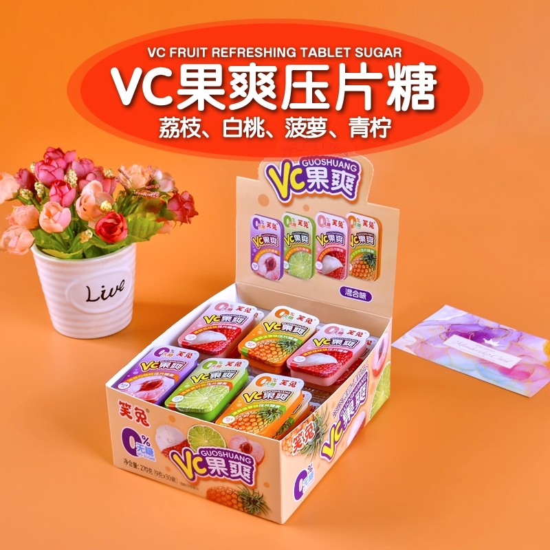 笑兔无糖VC薄荷含片清新口气