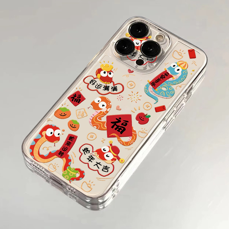 蛇年大吉手机壳苹果16pro华为pura70本命年2025限定2025年iPhone15Promax小米14红色vivo新年OPPO蛇13适用12x