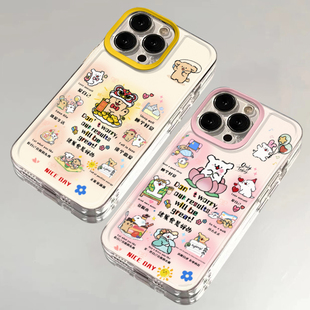 莲花招财狗狗适用iphone15promax手机壳新款小米14高级感13pro华为mate60pro红米k70vivos18荣耀90防摔保护套