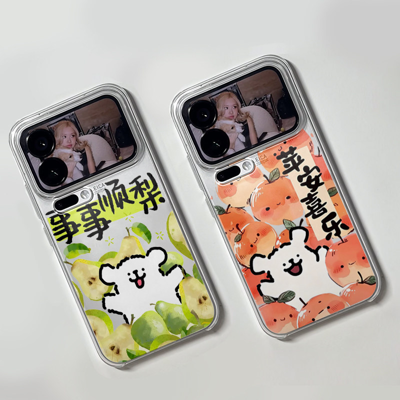 线条小狗适用苹果17promax手机壳iPhone16华为pura80平安喜乐mate70小米15新款14情侣13男女air小众12秋冬11,3C数码配件,手机保护套/壳,淘宝优惠券,粉丝福利购,淘宝优惠卷