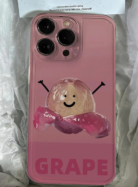 紫色小葡萄适用iphone16promax手机壳苹果15/13/12新款11华为mate70创意vivos20小米14oppo红米K80荣耀300套