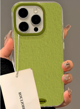 ins风抹茶褶皱适用苹果16promax手机壳PURA70双层壳14plus华为mate60Pro荣耀300新款Reno13简约vivos20小米15