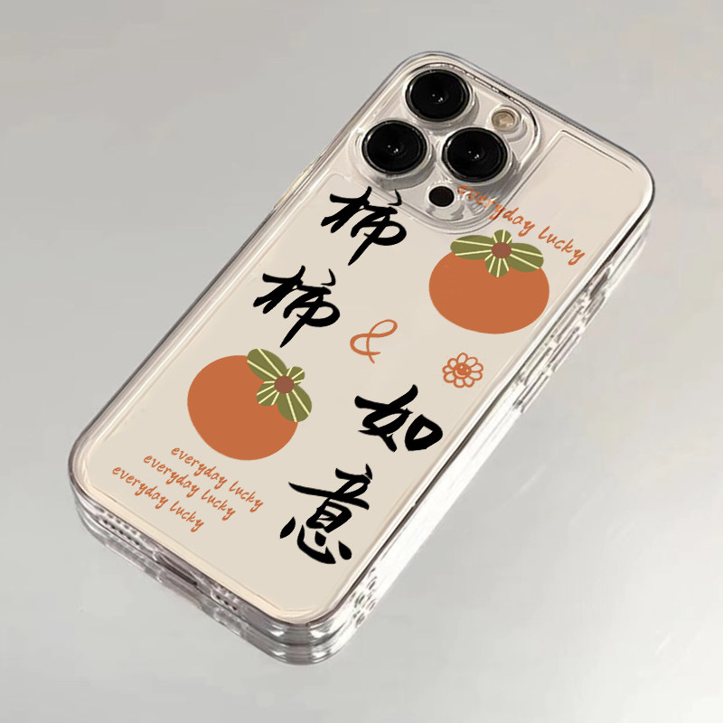 新年柿柿如意适用iPhone15promax手机壳苹果16华为mate60新款OPPOReno12透明vivo小米14红米note13防摔保护套