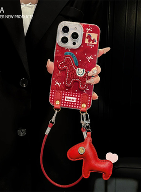 红色立体刺绣红马适用苹果17手机壳iPhone16/15PROMAX新年红华为NOVA14情侣P80可爱MATE60本命年X300小米红米