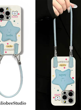 蓝色星星支架皮绳适用苹果16promax手机壳iphone15新款小米14华为mate60pro女Pura70菲林壳opporeno13vivos20