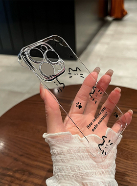 无边框素描猫咪爪适用苹果13手机壳iphone15/16红米k70华为mate60pro新款note13vivo荣耀200高级感oppo小米14